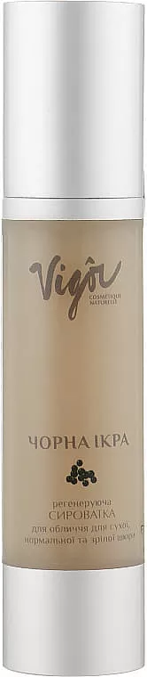 *Сыворотка для лица Vigor CN Черная икра 20мл