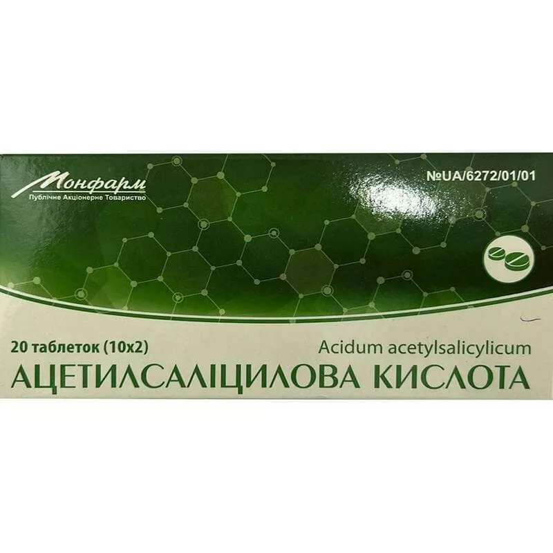 *Ацетилсалициловая кислота табл. 500мг №20 Монфарм