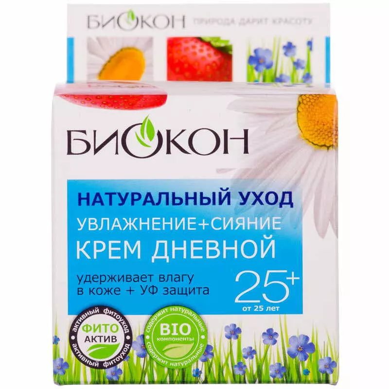 *Крем дневной Биокон Натуральный уход 25+ 50мл