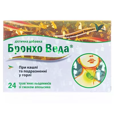 *Бронхо Веда леденцы травяные апельсин №24 (12*2)