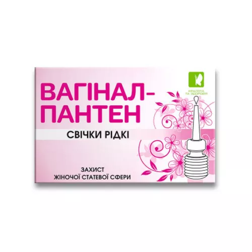 *Вагинал-пантен суппоз. вагин. жидкие 9мл №10