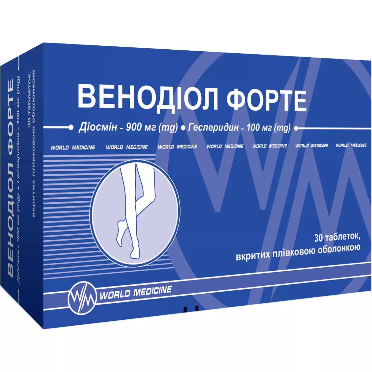 Венодиол Форте табл. №30