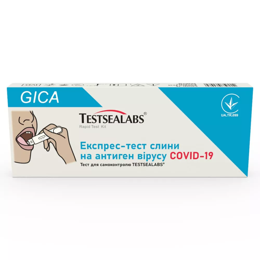 *Тест-ситема TESTSEALABS Экспресс-тест слюны GICA на антиген вируса COVID-19