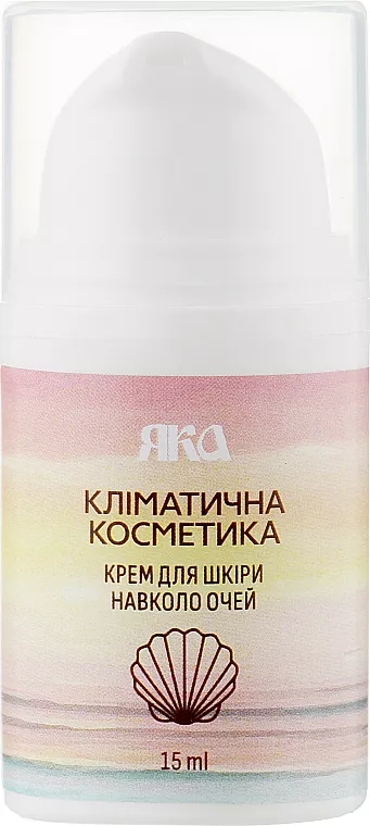 *Крем Яка для кожи вокруг глаз 15 мл