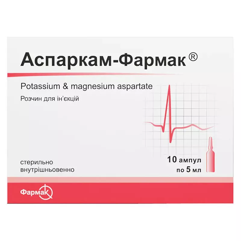 *Аспаркам р-р д/ин. 5мл амп. №10 Фармак