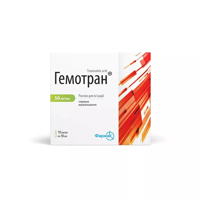 Гемотран-Фармак р-р д/ин. 50 мг/мл амп. 10мл №10