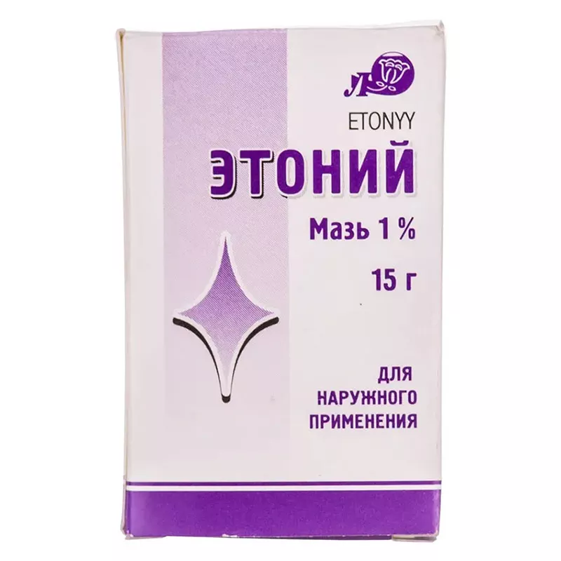 Этоний мазь 1% банка 15 г