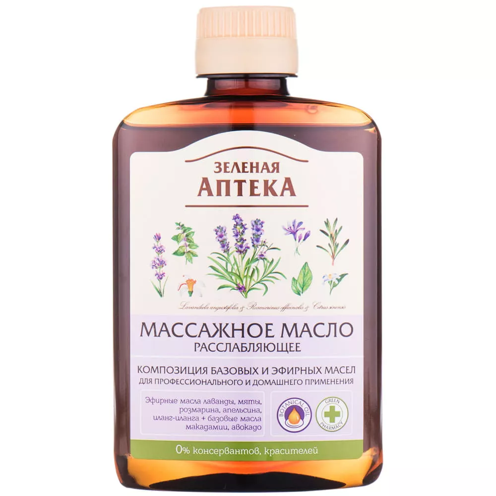 *Масло массажное Зелёная Аптека Расслабляющая 200мл