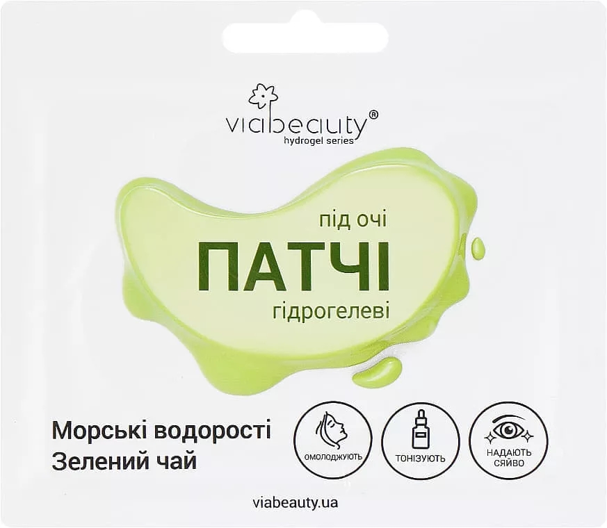 *Патчи под глаза Via Beauty гидрогелевые Морские водоросли и зелёный чай №2