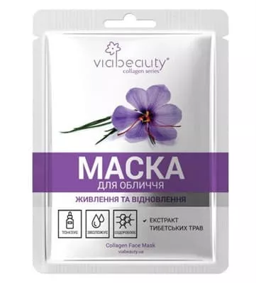 *Маска Via Beauty для лица Питание + восстановление