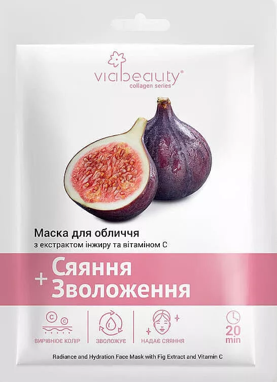 *Маска Via Beauty для лица Сияние + увлажнение