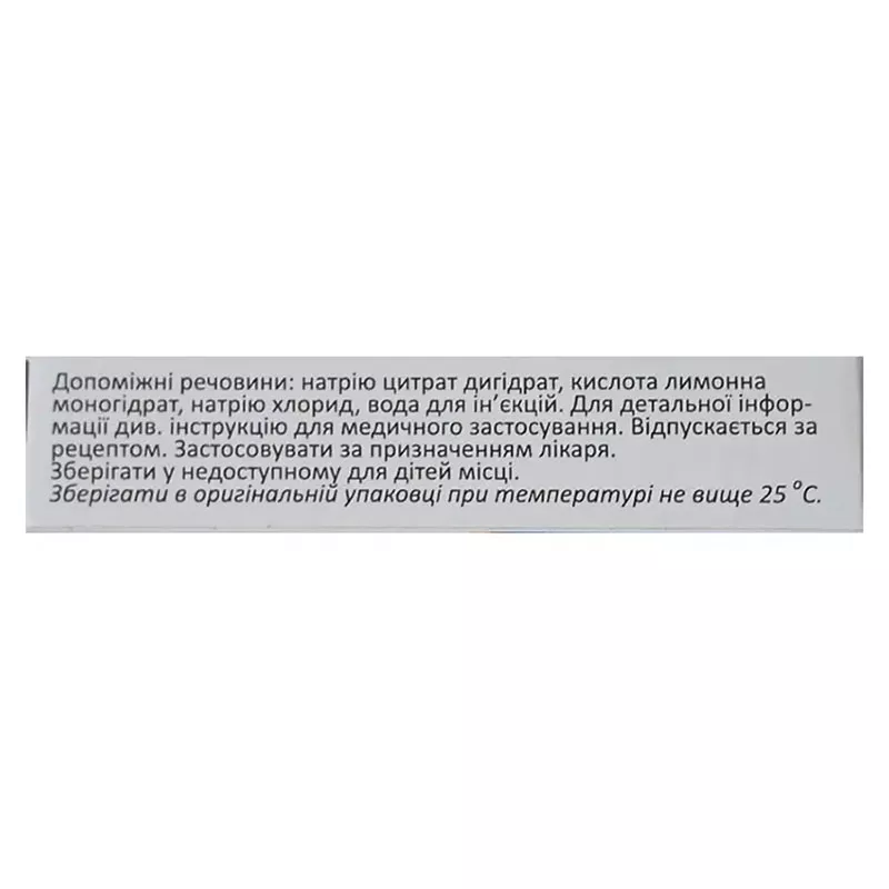 Налбуфин раствор для инъекций 10 мг/мл в ампулах по 1 мл 5 шт. - Фармак