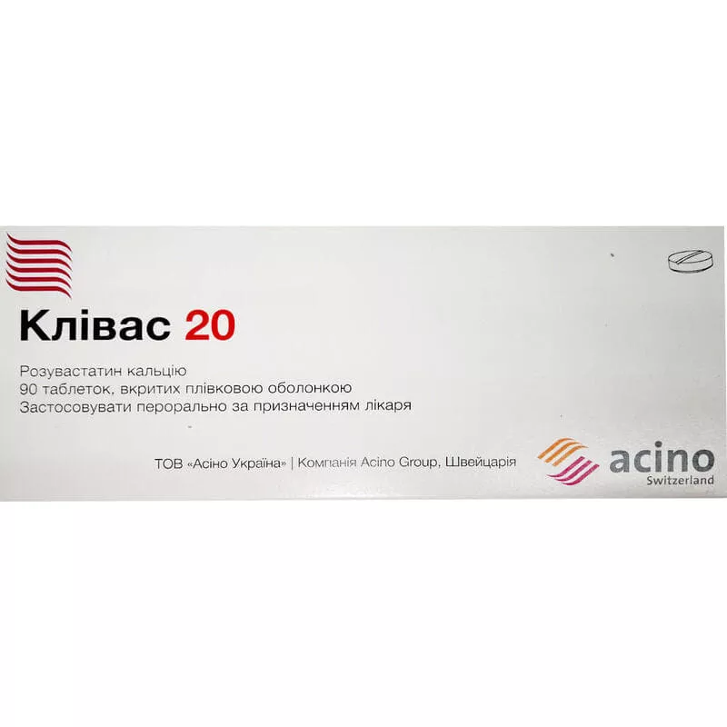 Кливас таблетки по 20 мг 90 шт.