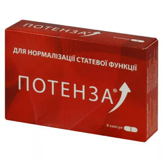 *Потенза капс. 500мг №8