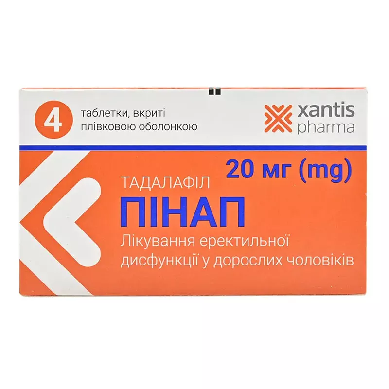 Пинап таблетки по 20 мг 4 шт. в блистере