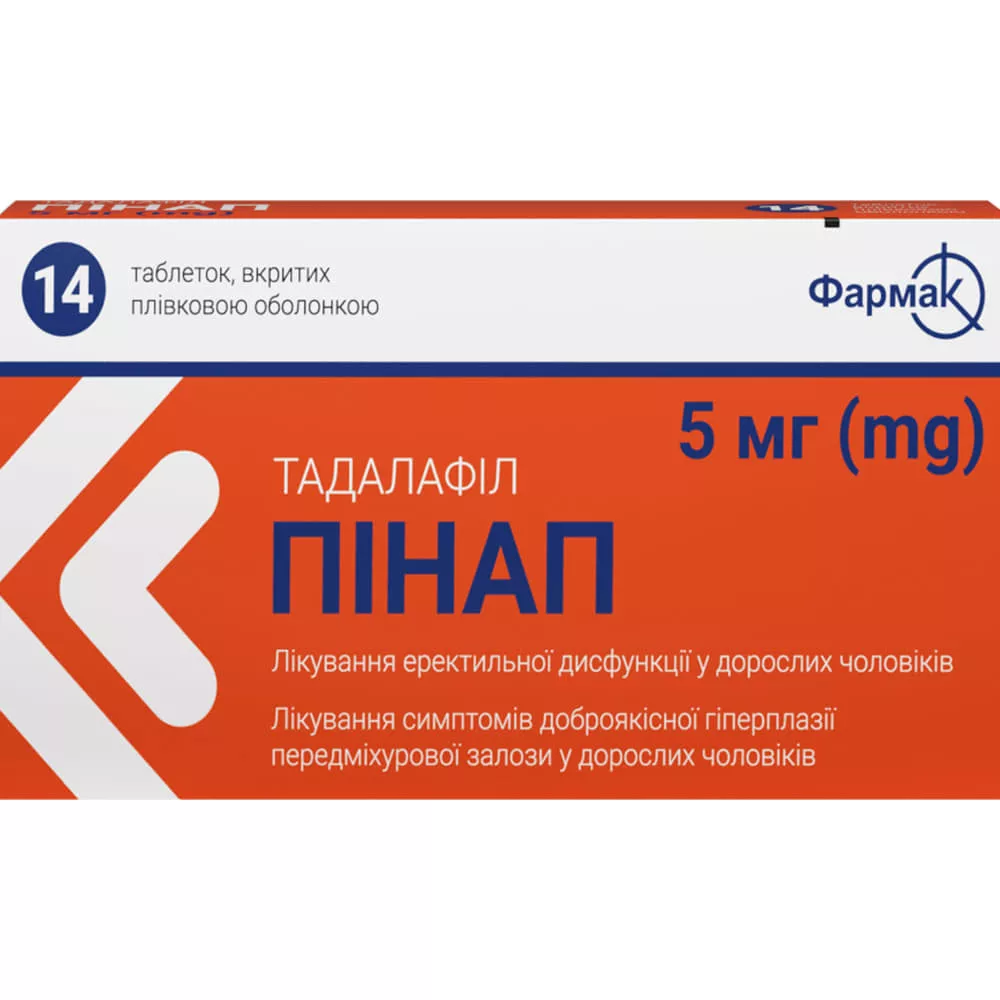 Пинап таблетки по 5 мг 14 шт. в блистере