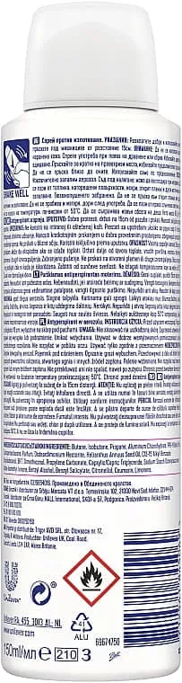 *Дезодорант-антиперспирант Rexona Яркий букет жен. 150 мл