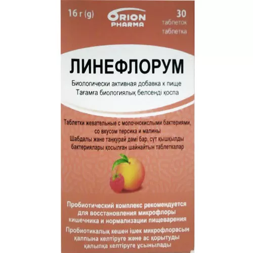 *Линефлорум табл. №30