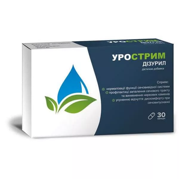 *Урострим Дизурил капс. №30