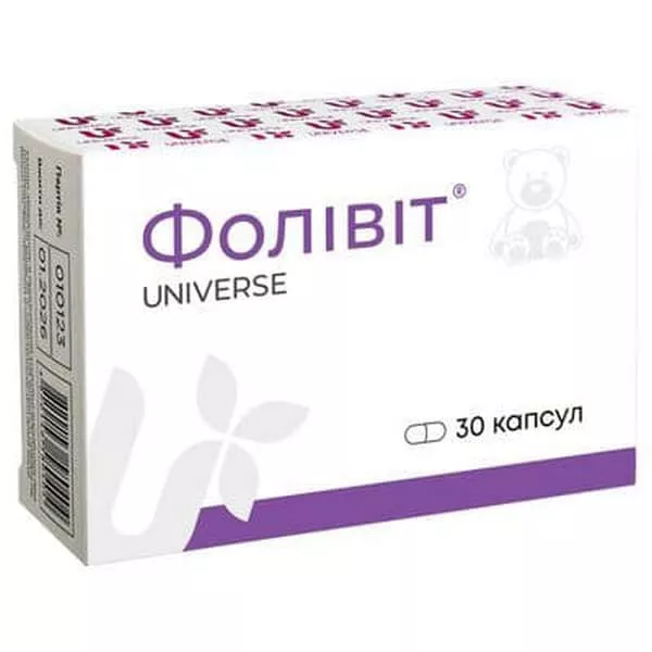 *Фоливит капс. 300мг №30