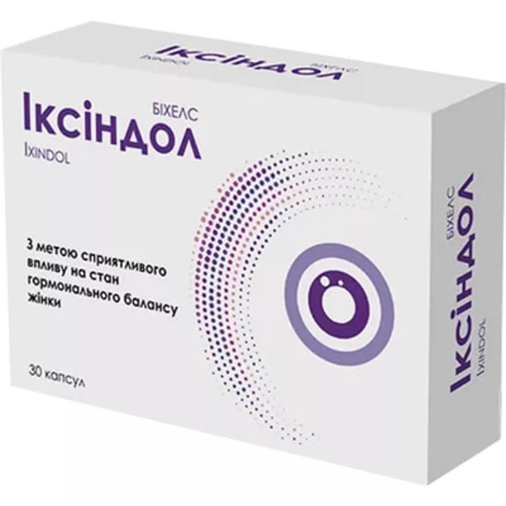 Иксиндол капс. №30