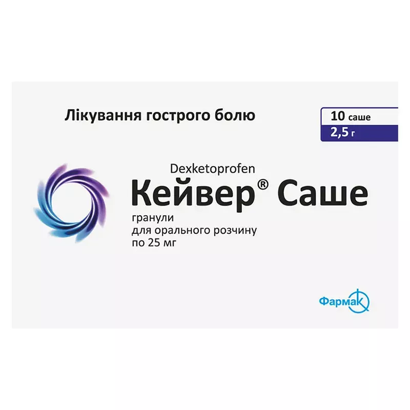 Кейвер саше гранулы 25 мг по 2.5 г в саше 10 шт.