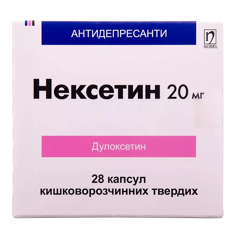 Нексетин капсулы по 20 мг 28 шт. (14х2)