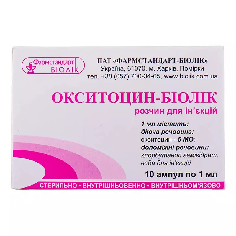 Окситоцин-Биолик раствор для инъекций 5 МЕ/мл в ампулах по 1 мл 10 шт.