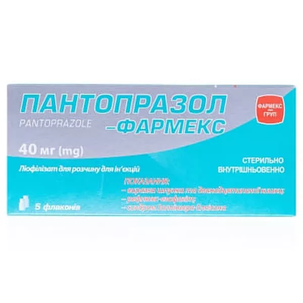 Пантопразол порошок по 40 мг во флаконе 5 шт. - Фармекс