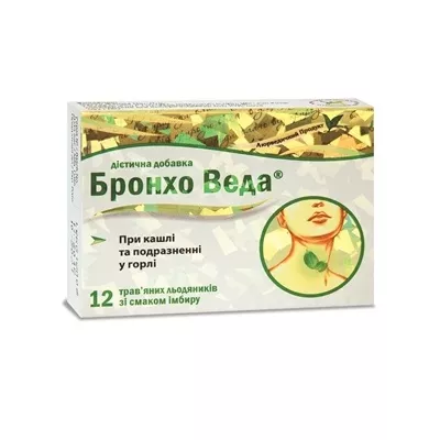 *ДУБЛЬ Бронхо Веда леденцы имбирь №12