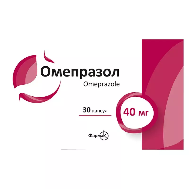 Омепразол-Фармак капсулы по 40 мг 30 шт. (10х3)