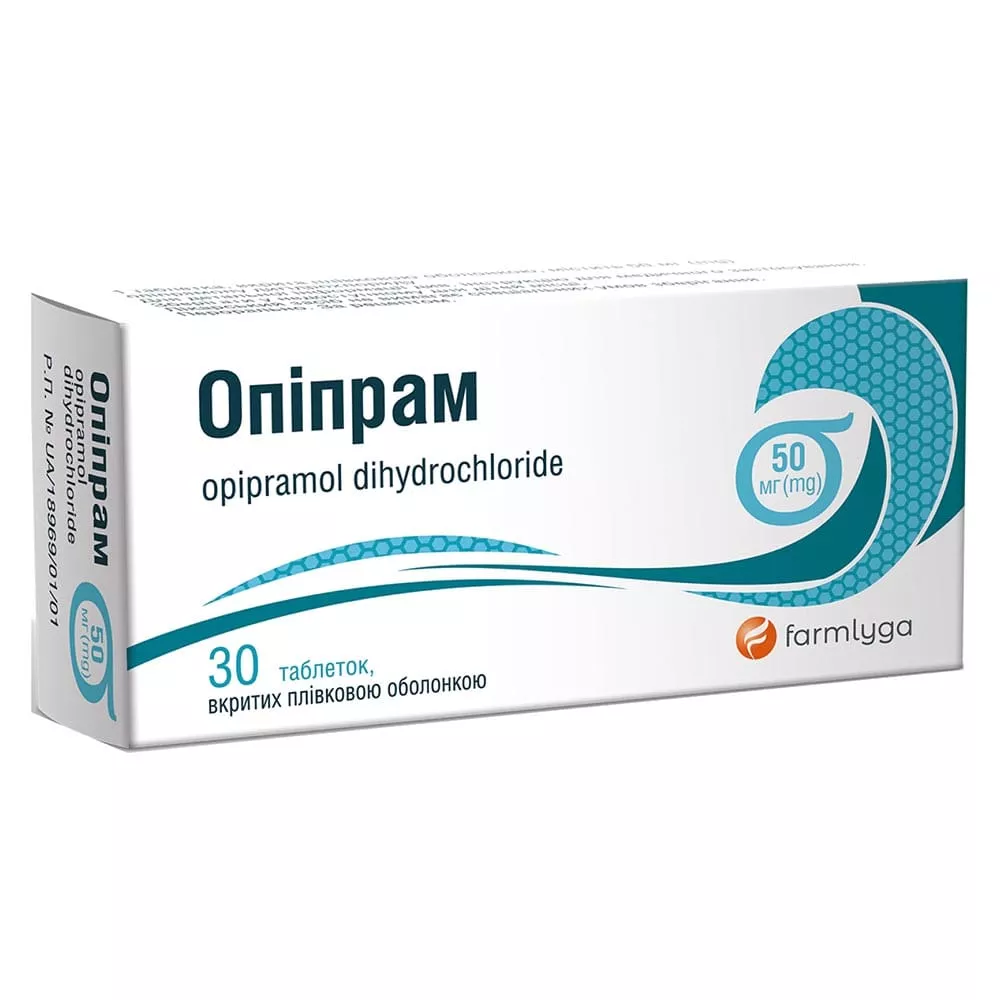 *ДУБЛЬ Опипрам табл. 50мг №30