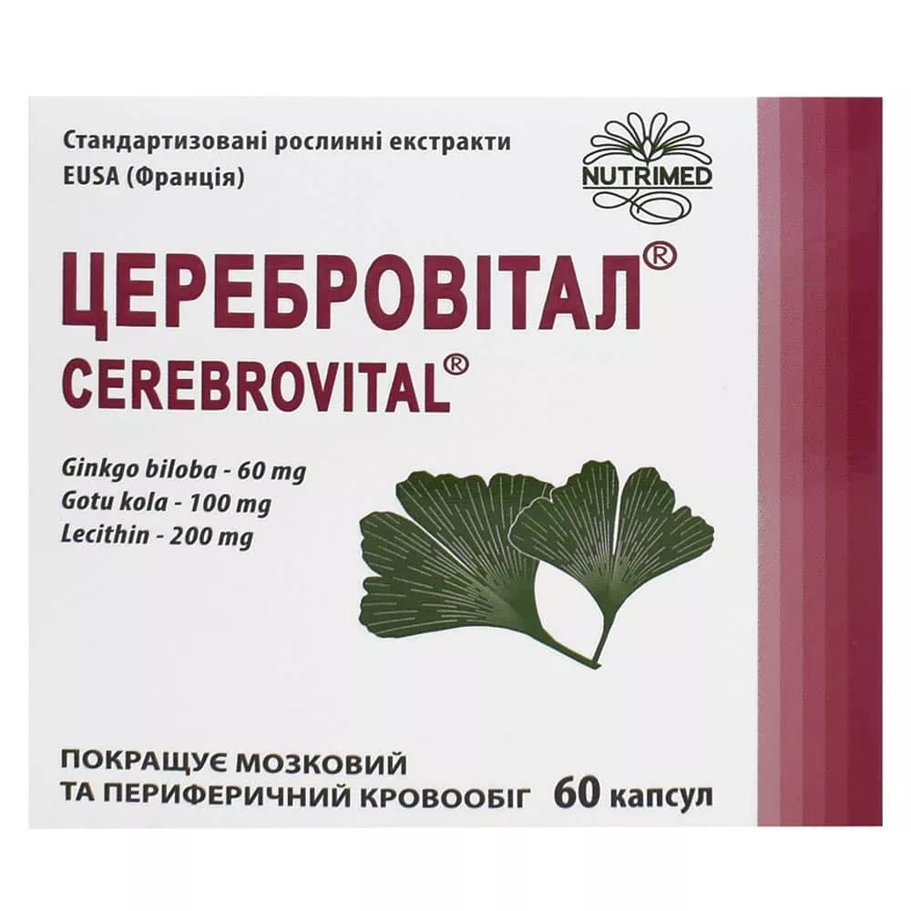 *Церебровитал капс. 370мг №60
