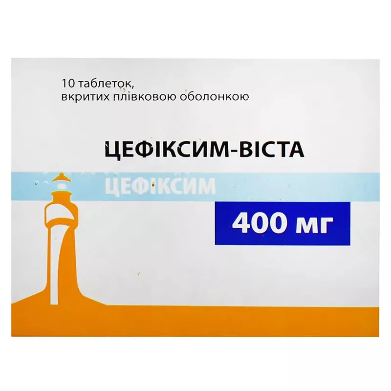 Цефиксим Виста табл. п/о 400мг №10