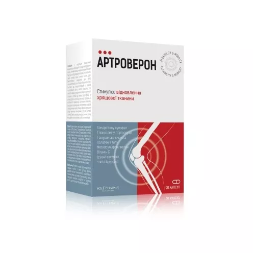 Артроверон капс. №90
