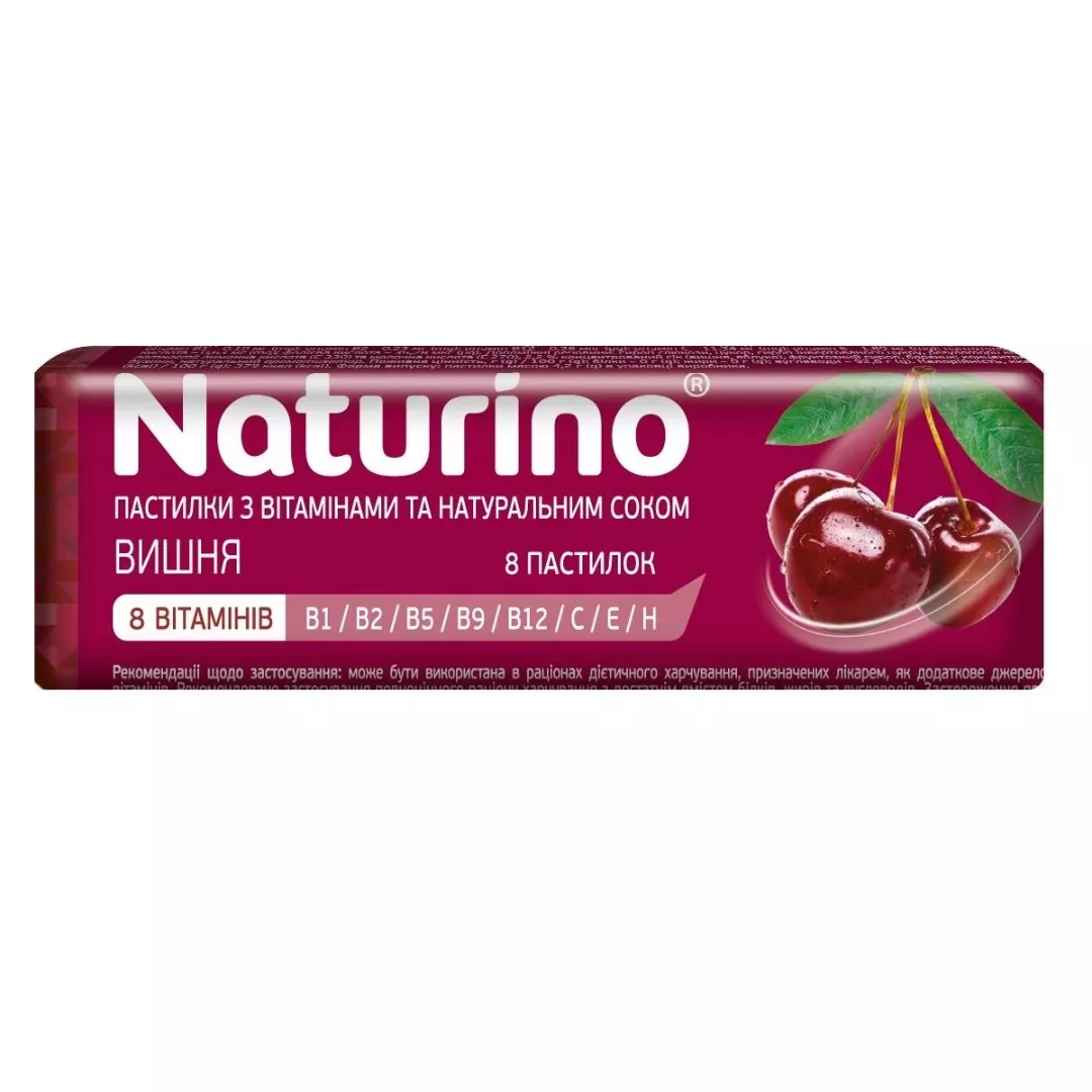 *Пастилки Naturino вишня 33,5 г