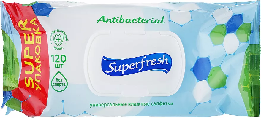 *Салфетки влажные Super Fresh антибактериальные с клапаном №120