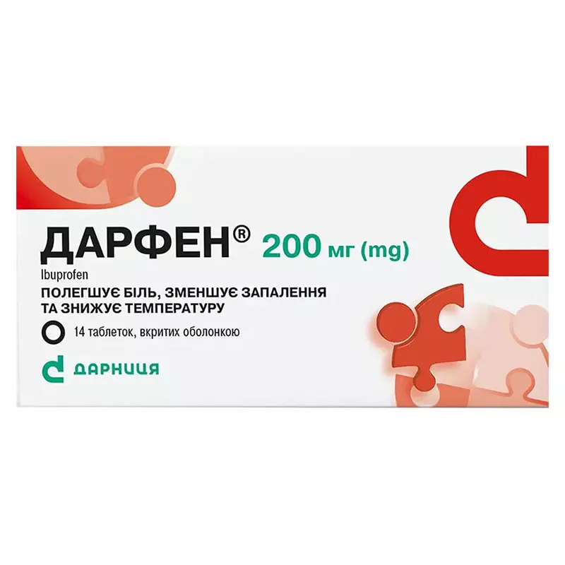 Дарфен-Дарница таблетки по 200 мг 14 шт. (7х2)