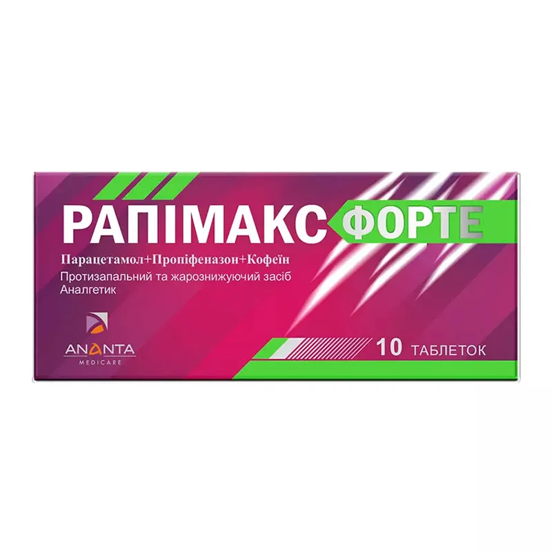 *Рапимакс Форте табл. блистер №10