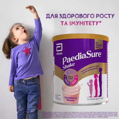 *Смесь Педиашур Шейк клубника ж/б 400 г