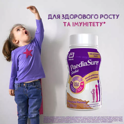 *Напиток Педиашур SHAKE со вкусом шоколада (3-10лет) 200мл