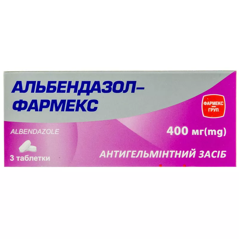 *Альбендазол-Фармекс табл.400мг №3