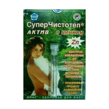 *СуперЧистотел Актив цинк фл. 1,2 мл
