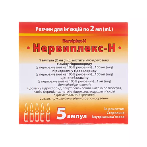 Нервиплекс-Н раствор для инъекций в ампулах по 2 мл 5 шт. - Лекхим