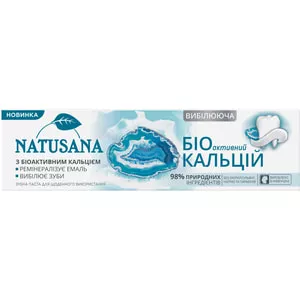 Зубная паста Natusana Биоактивный Кальций 100 мл