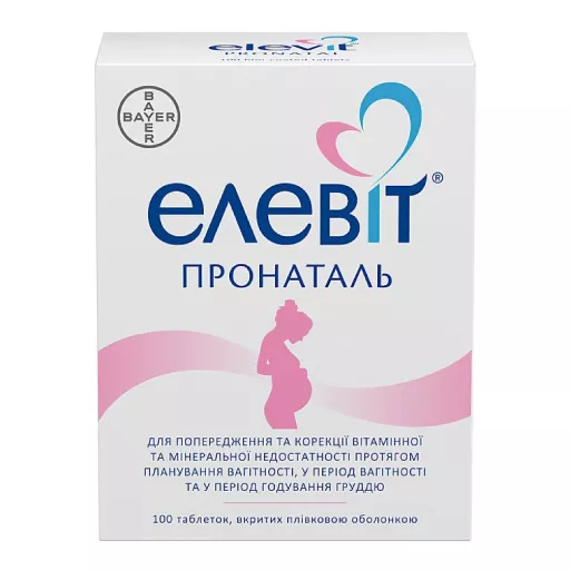 Элевит пронаталь таблетки 100 шт.