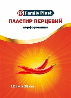 *Лейкопластырь FP Family Plast Перцовый перфорированный 12см*18см