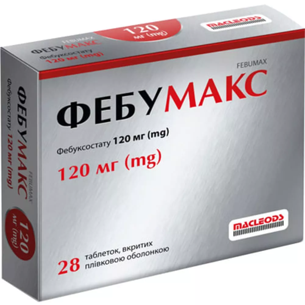 *Фебумакс табл. п/о 120 мг №28