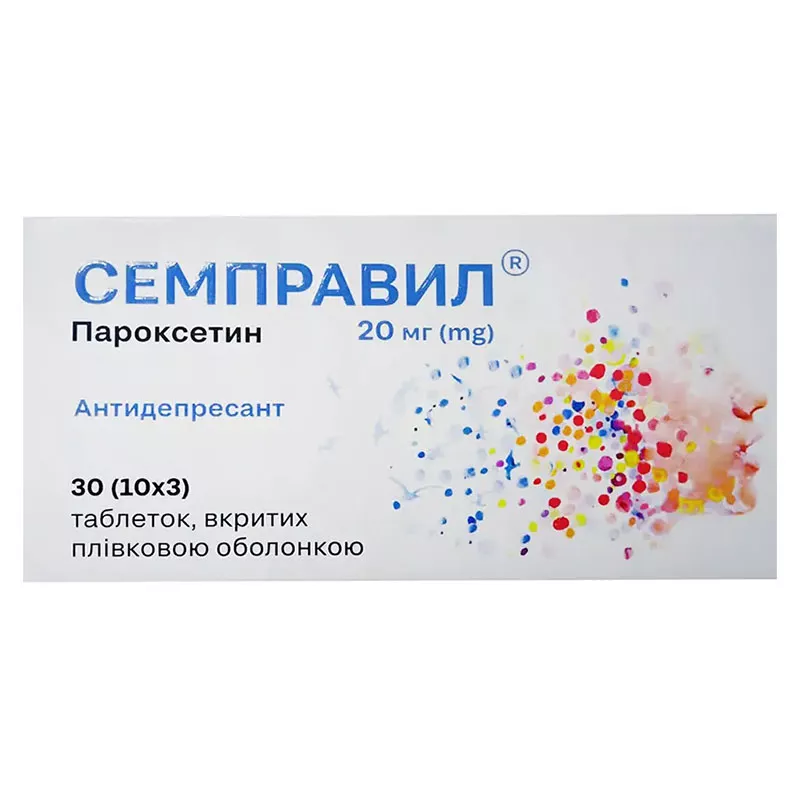 *Семправил табл. п/о 20 мг блист. №30 СП