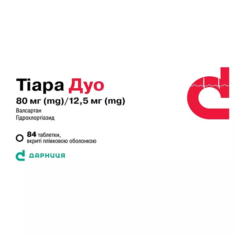 Тиара Дуо-Дарница таблетки по 80 мг/12,5 мг 84 шт. (14х6)